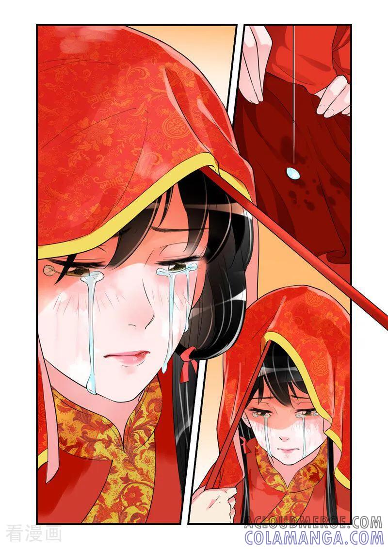 第27话-顾绣·露香园传奇-咪咕数媒（第3张）