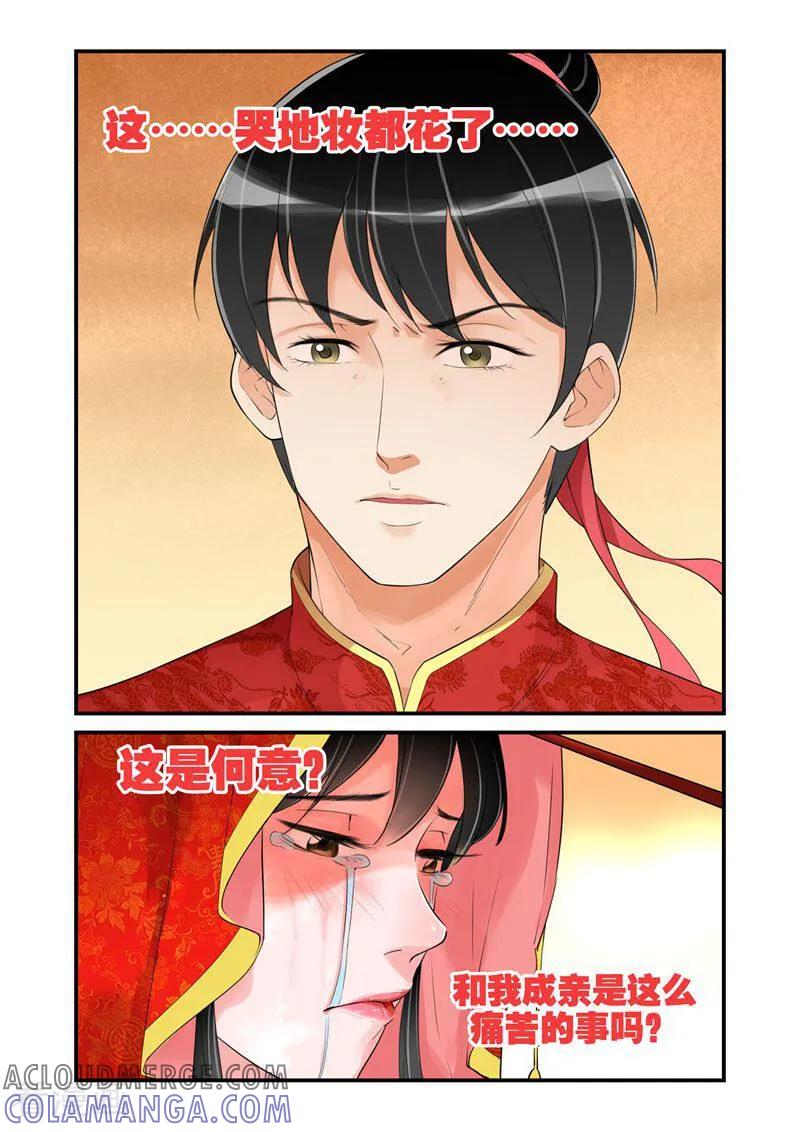第27话-顾绣·露香园传奇-咪咕数媒（第4张）