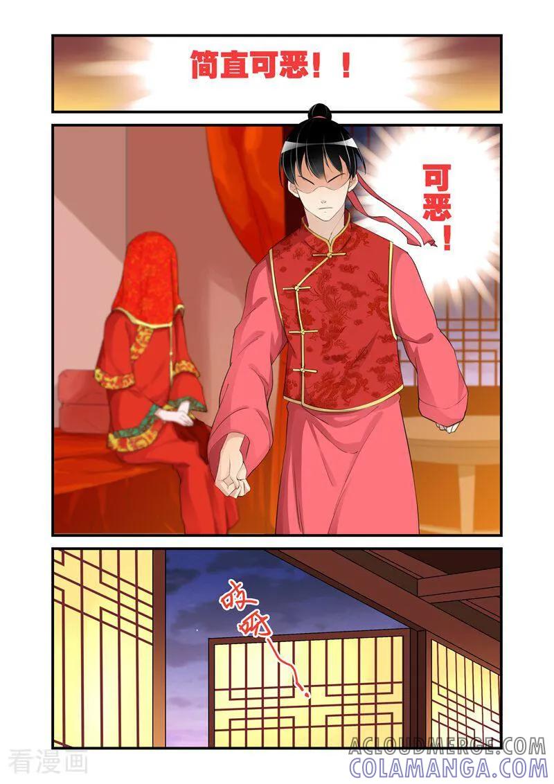 第27话-顾绣·露香园传奇-咪咕数媒（第5张）