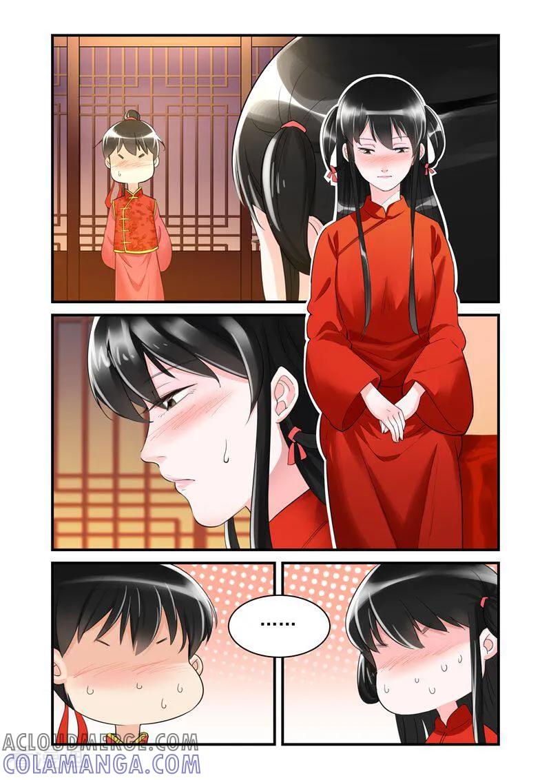 第28话-顾绣·露香园传奇-咪咕数媒（第7张）