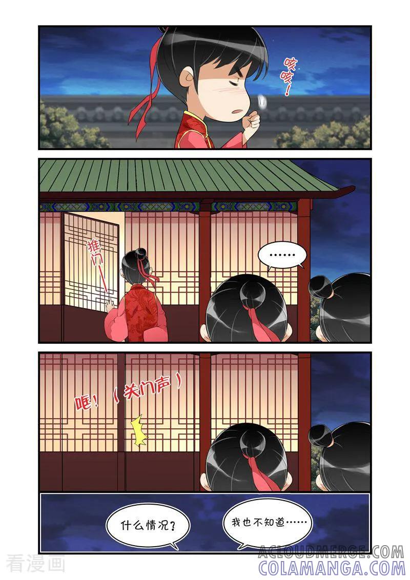 第28话-顾绣·露香园传奇-咪咕数媒（第6张）