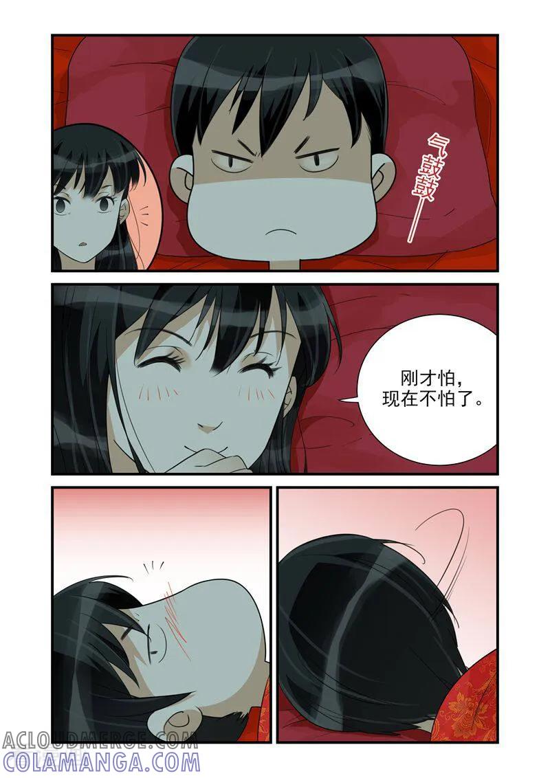 第29话-顾绣·露香园传奇-咪咕数媒（第7张）