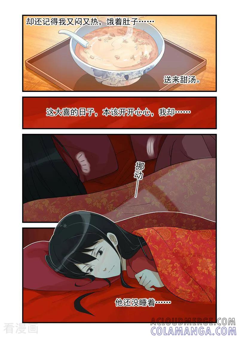 第29话-顾绣·露香园传奇-咪咕数媒（第3张）