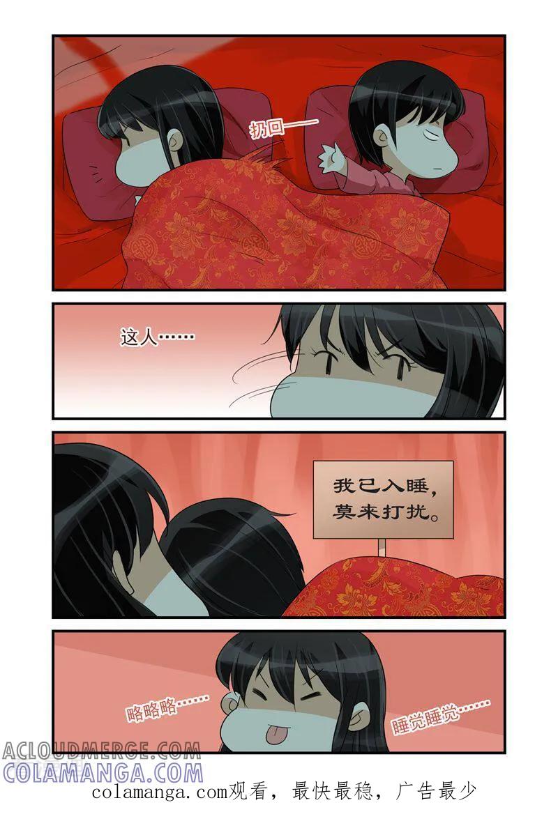 第29话-顾绣·露香园传奇-咪咕数媒（第9张）