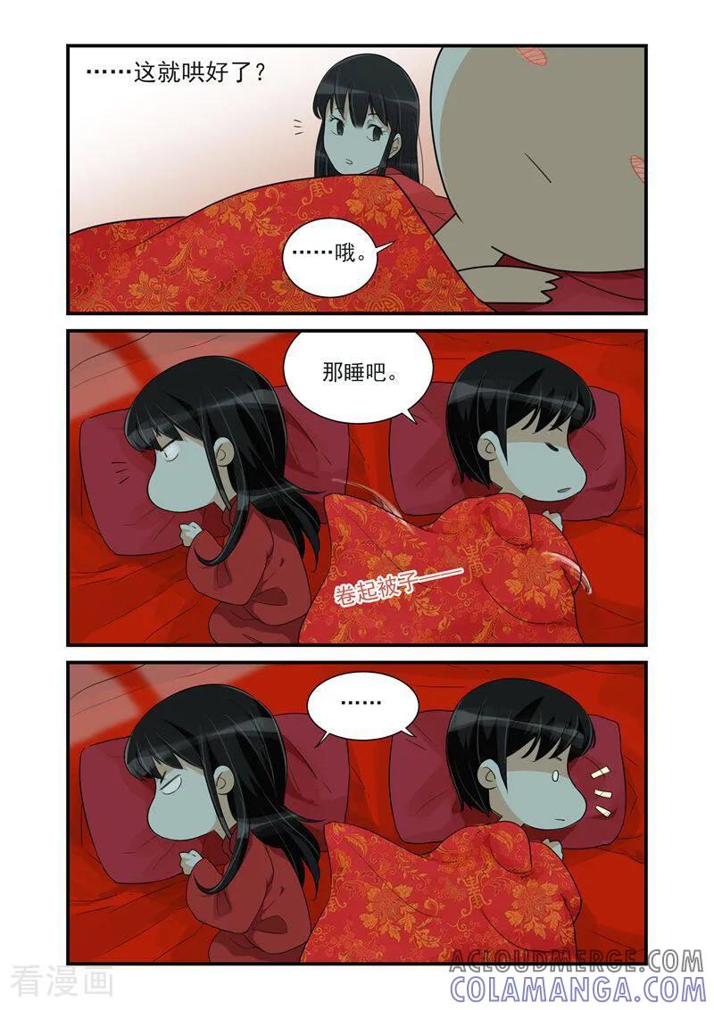 第29话-顾绣·露香园传奇-咪咕数媒（第8张）
