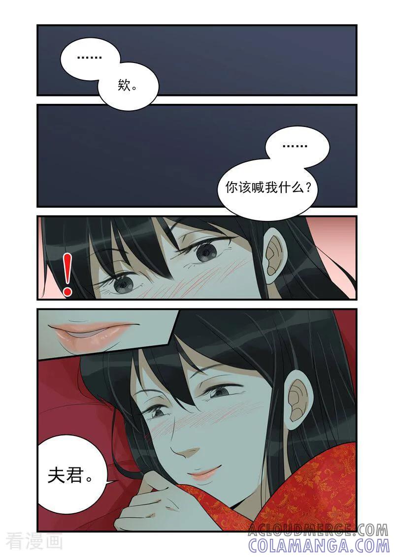 第29话-顾绣·露香园传奇-咪咕数媒（第4张）