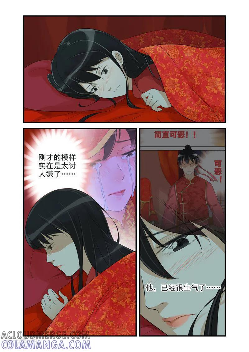 第29话-顾绣·露香园传奇-咪咕数媒（第2张）