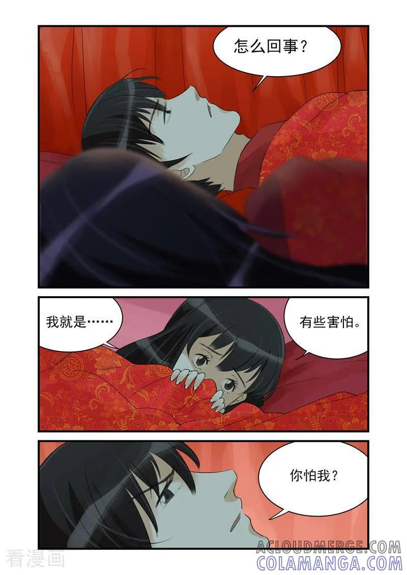 第29话-顾绣·露香园传奇-咪咕数媒（第6张）