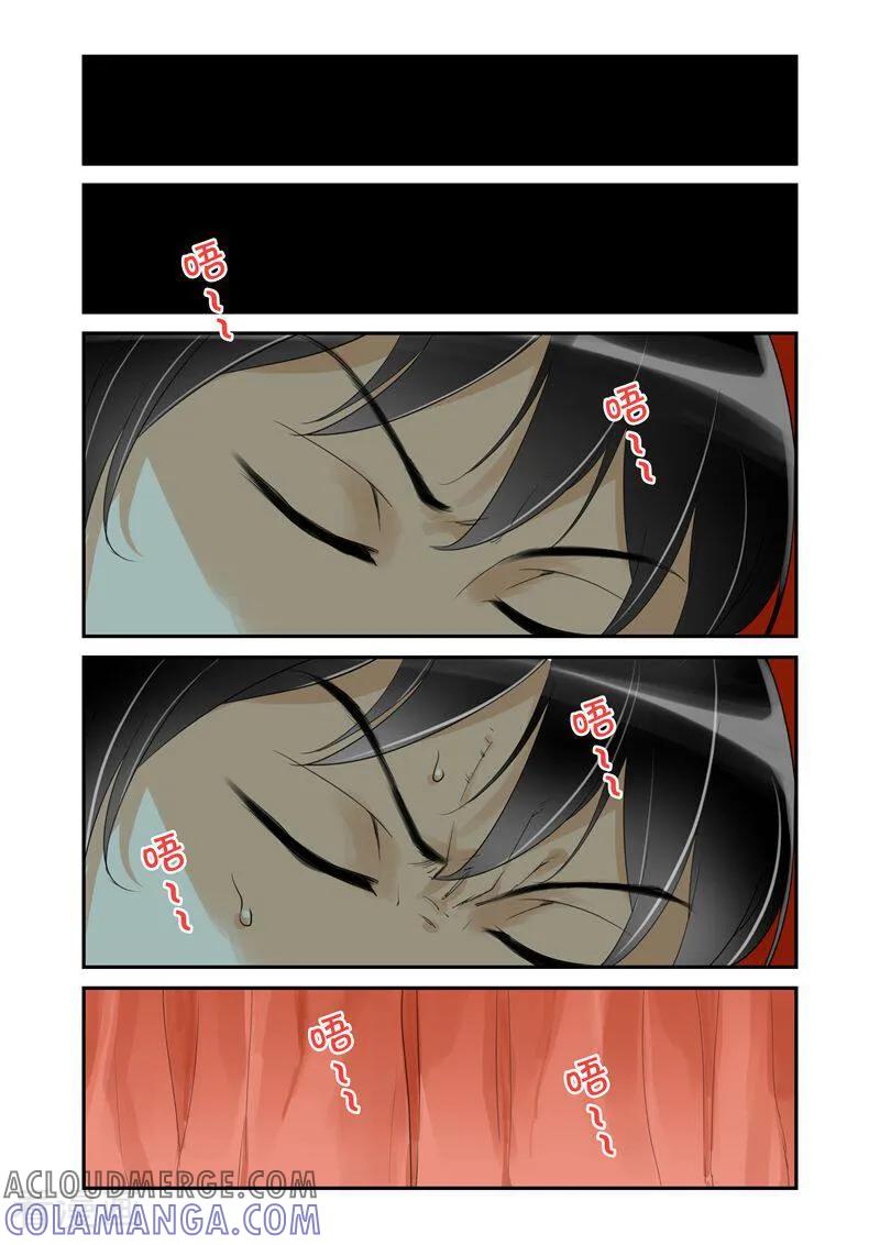 第30话-顾绣·露香园传奇-咪咕数媒（第2张）