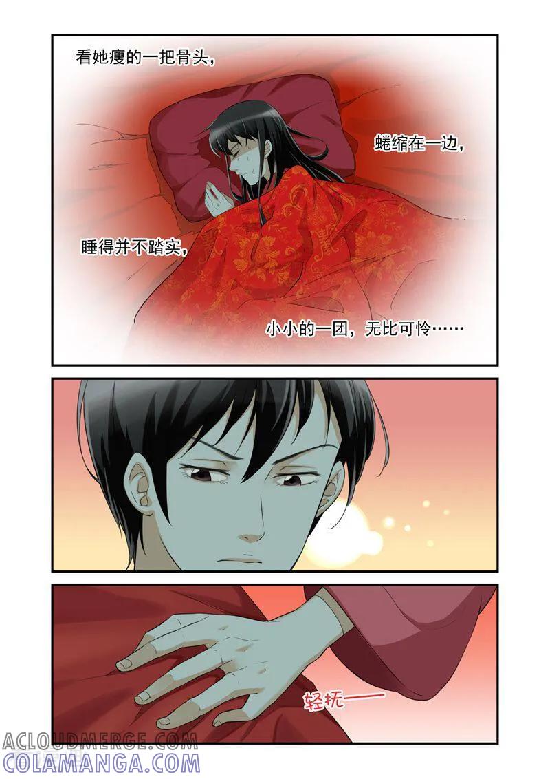 第30话-顾绣·露香园传奇-咪咕数媒（第7张）