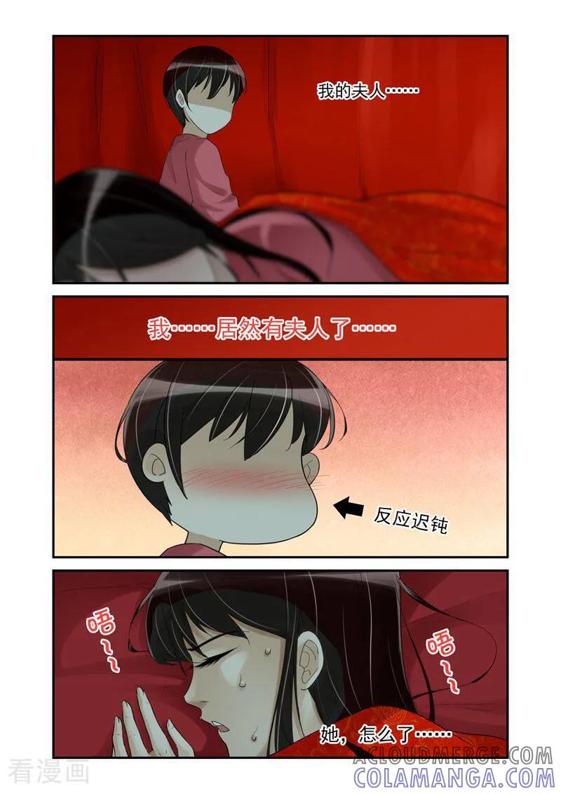 第30话-顾绣·露香园传奇-咪咕数媒（第4张）