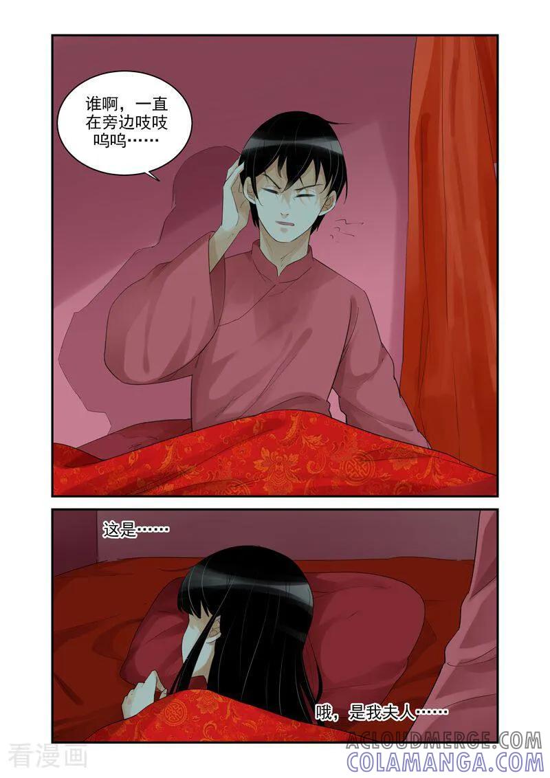 第30话-顾绣·露香园传奇-咪咕数媒（第3张）