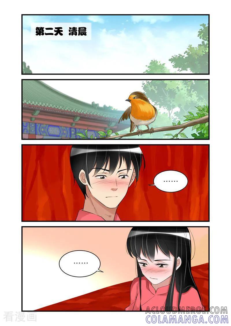 第31话-顾绣·露香园传奇-咪咕数媒（第2张）