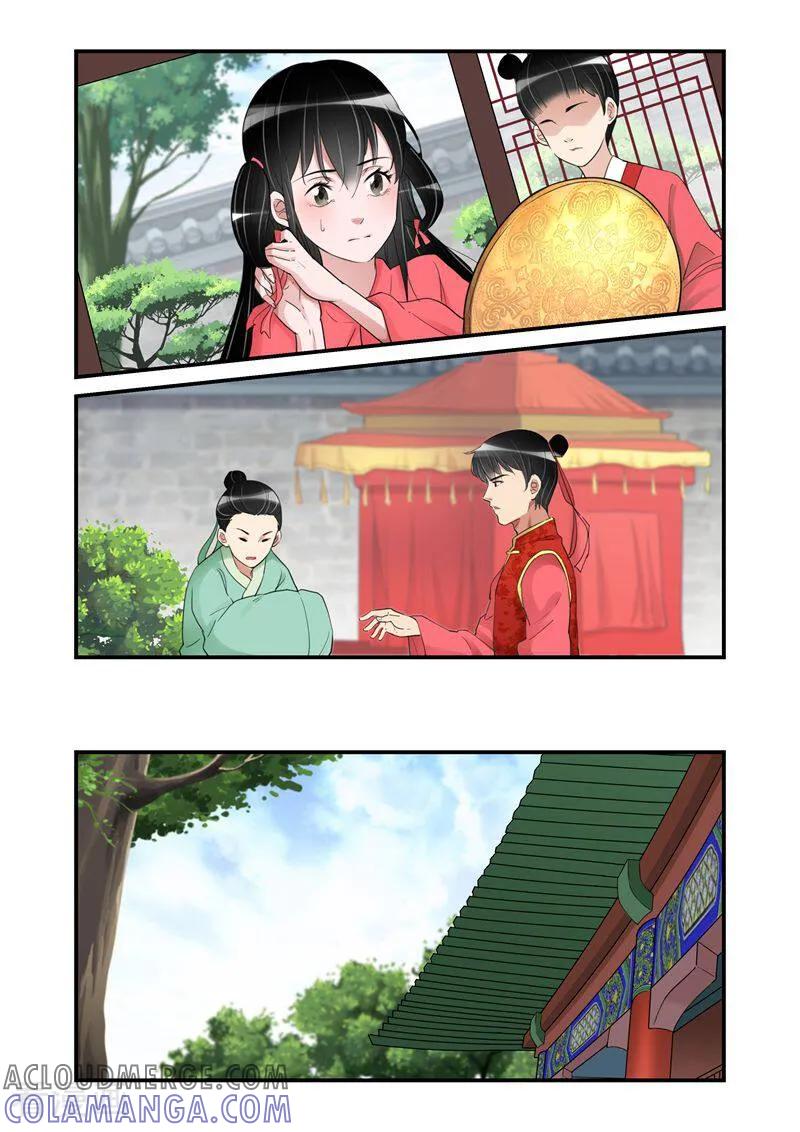 第31话-顾绣·露香园传奇-咪咕数媒（第5张）