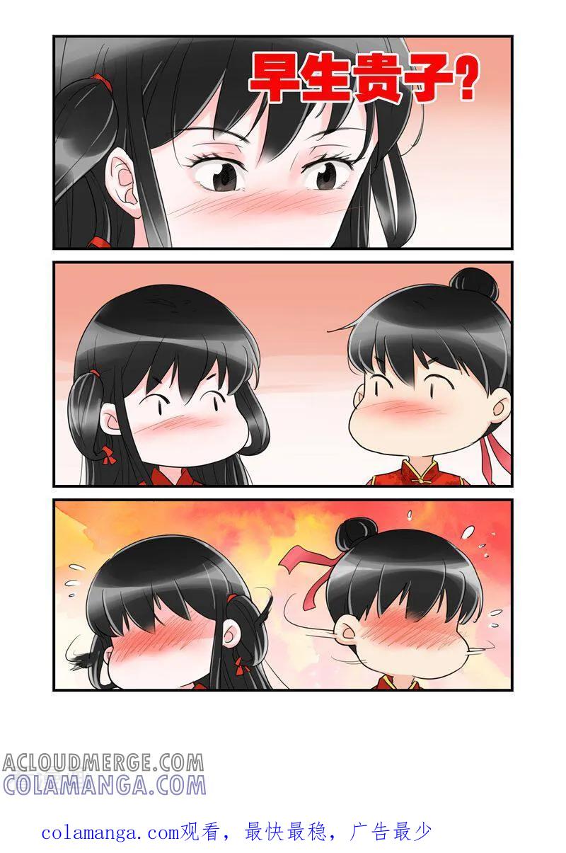 第31话-顾绣·露香园传奇-咪咕数媒（第9张）