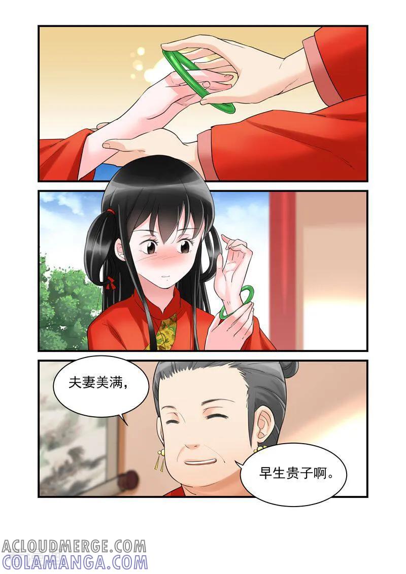 第31话-顾绣·露香园传奇-咪咕数媒（第8张）