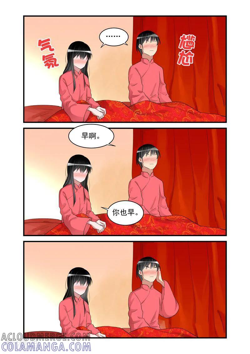 第31话-顾绣·露香园传奇-咪咕数媒（第3张）