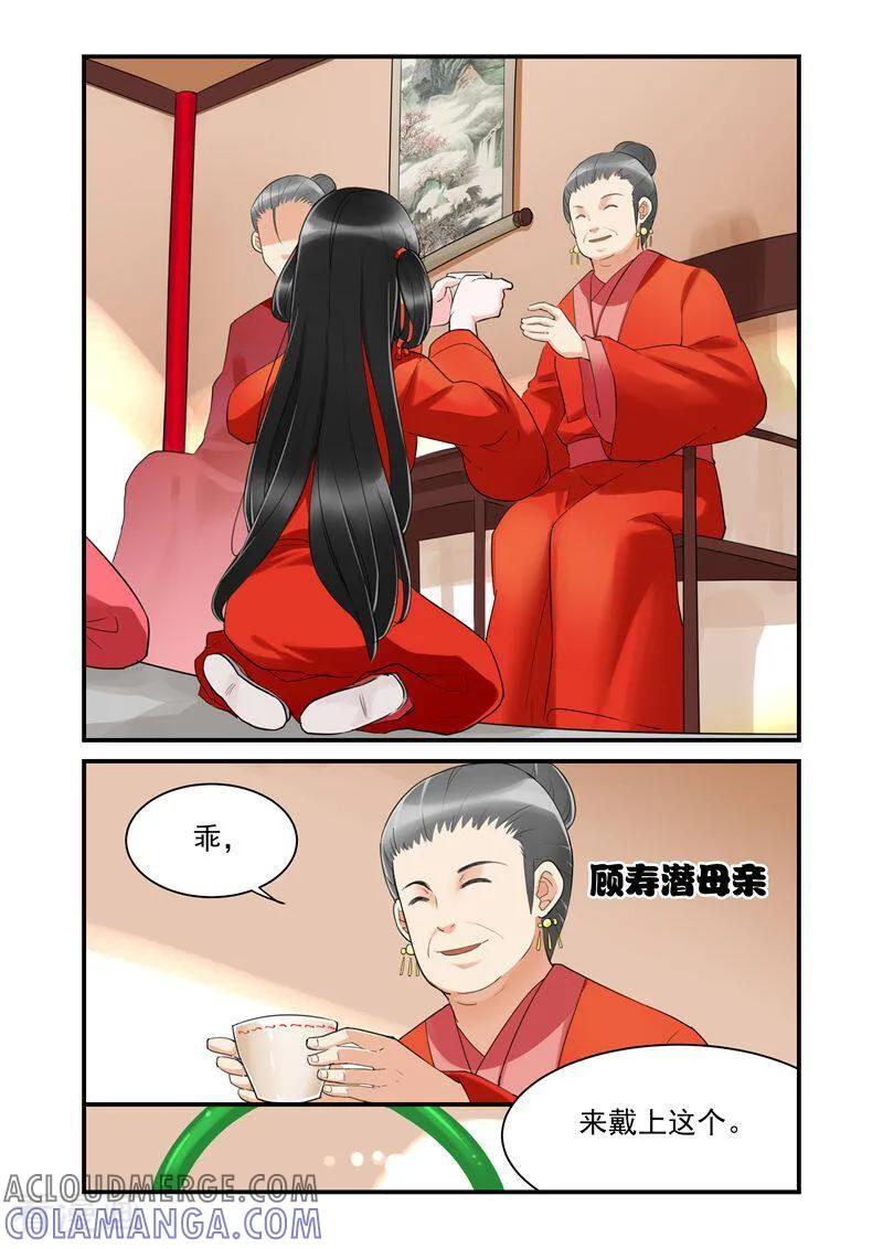 第31话-顾绣·露香园传奇-咪咕数媒（第7张）