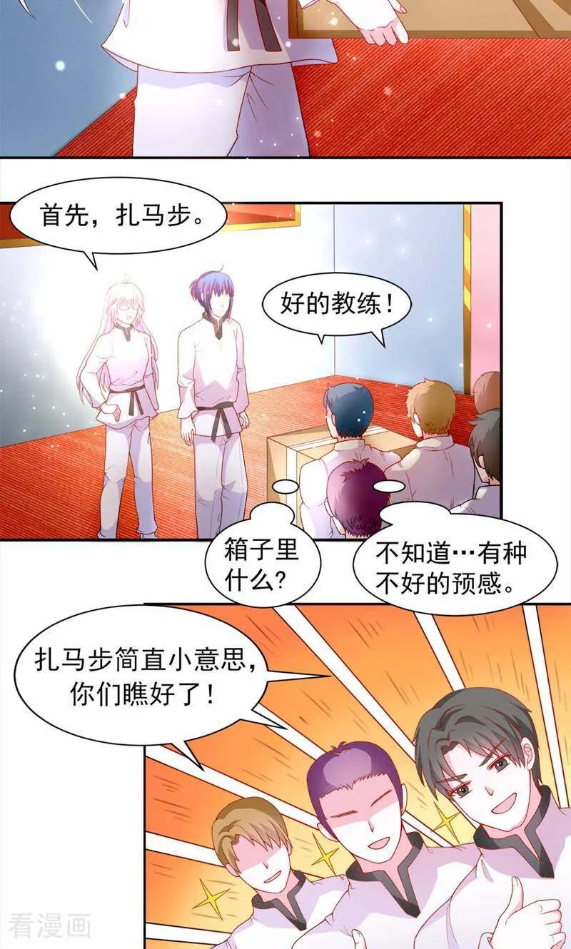第4话-次元世界的奇幻冒险-咪咕数媒（第2张）
