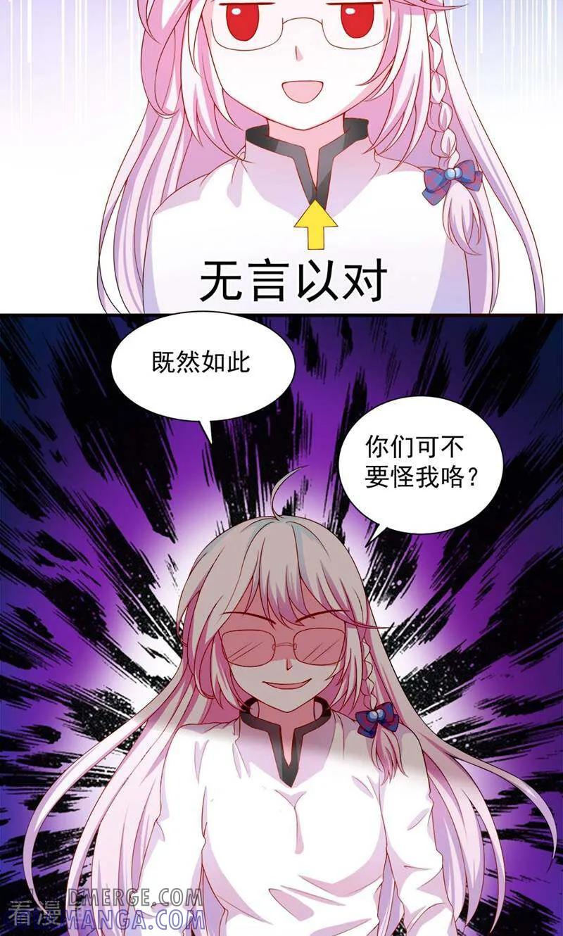 第4话-次元世界的奇幻冒险-咪咕数媒（第5张）