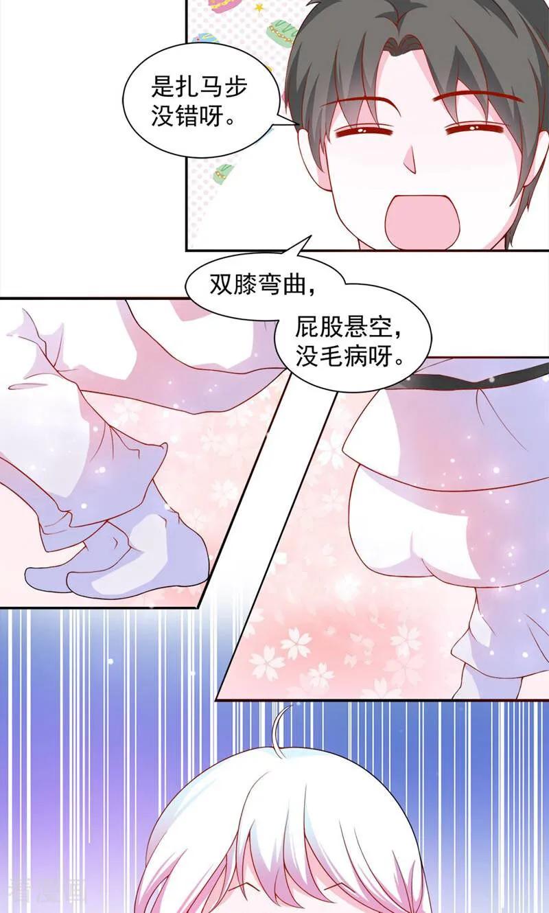第4话-次元世界的奇幻冒险-咪咕数媒（第4张）