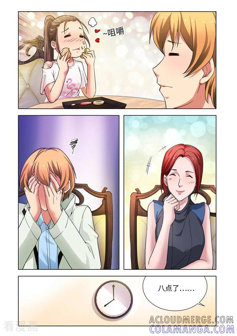 第48话-料理女王-咪咕数媒（第7张）