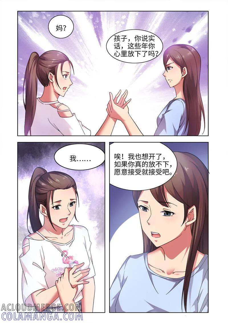 第49话-料理女王-咪咕数媒（第9张）