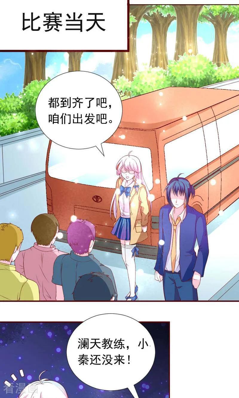 第5话-次元世界的奇幻冒险-咪咕数媒（第26张）