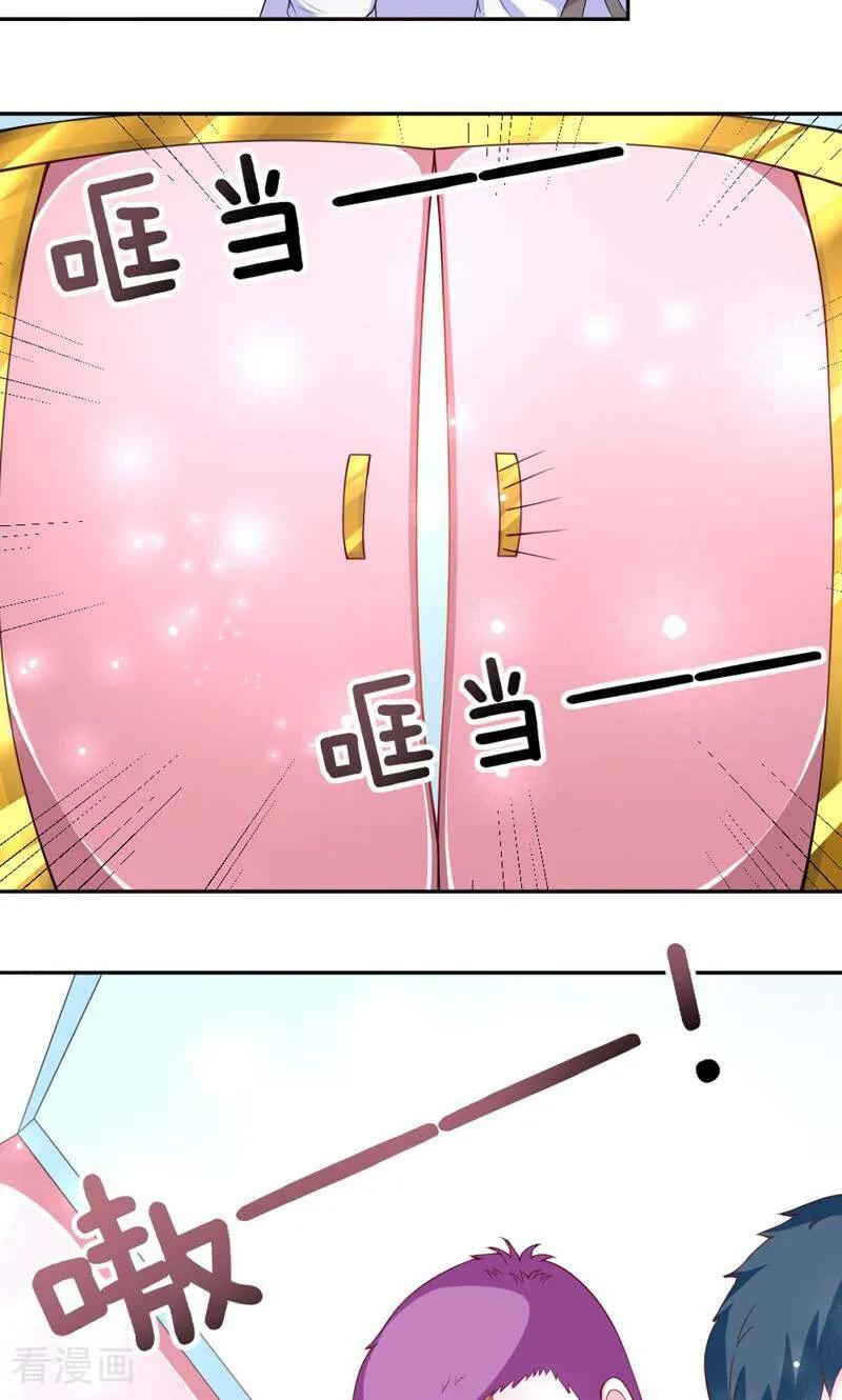 第5话-次元世界的奇幻冒险-咪咕数媒（第3张）