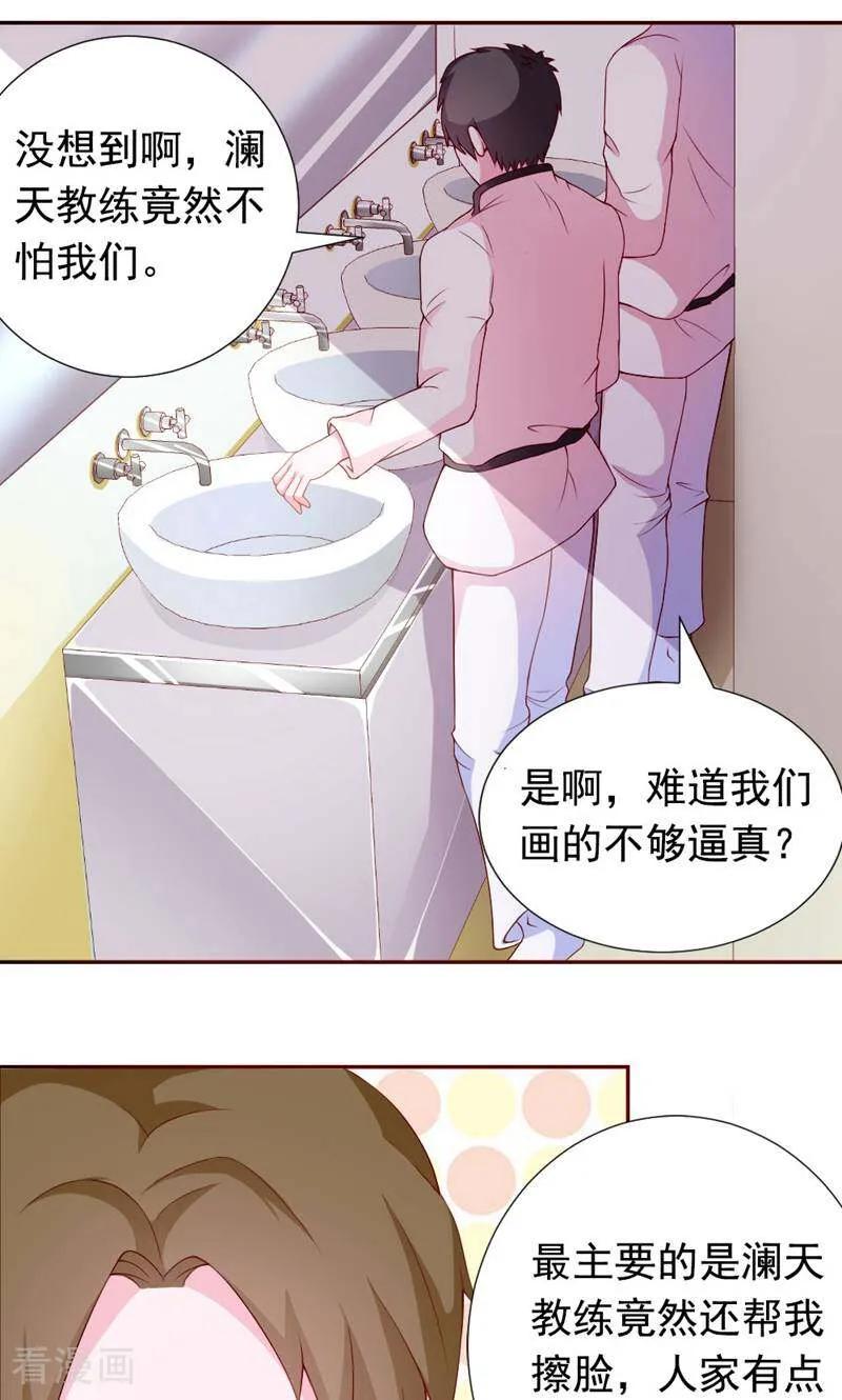 第5话-次元世界的奇幻冒险-咪咕数媒（第11张）