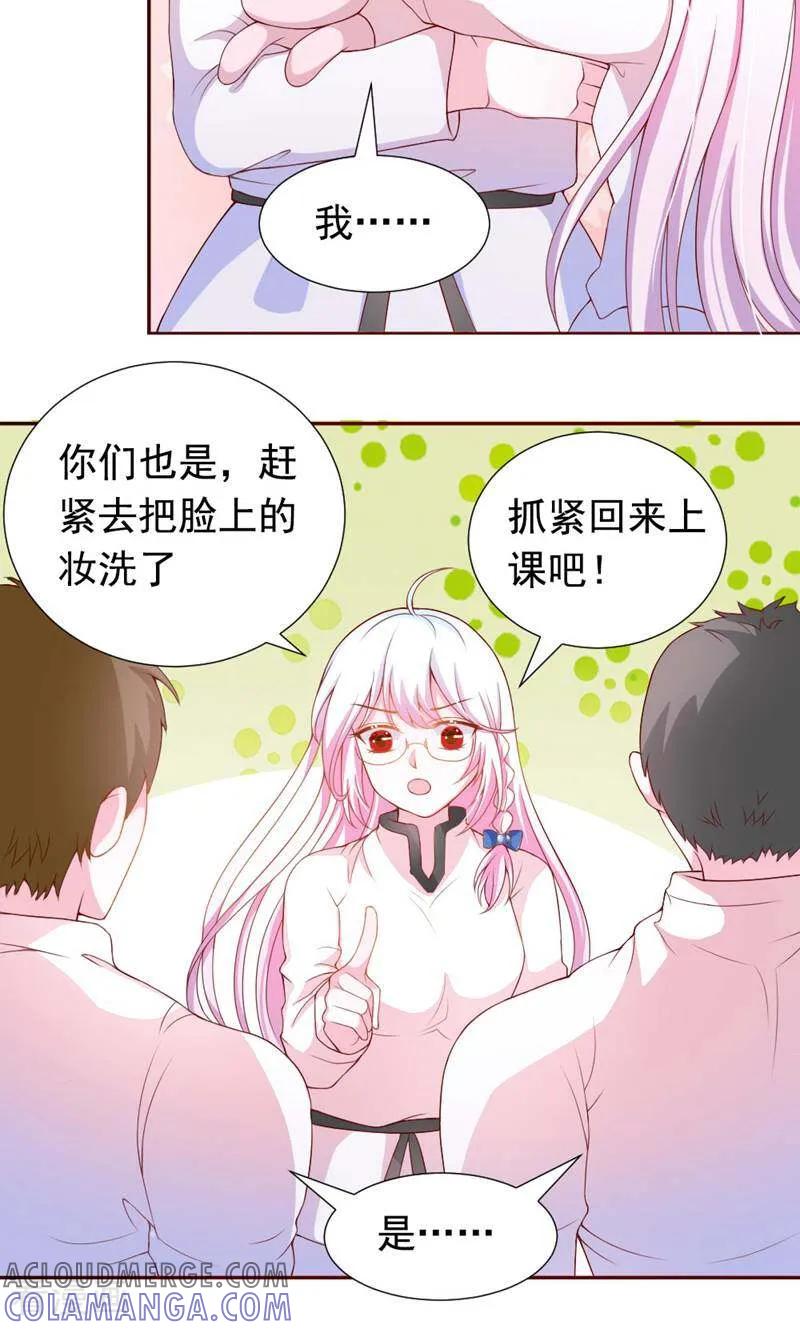 第5话-次元世界的奇幻冒险-咪咕数媒（第10张）