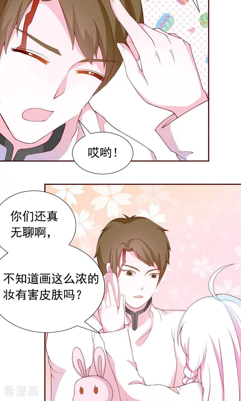 第5话-次元世界的奇幻冒险-咪咕数媒（第9张）