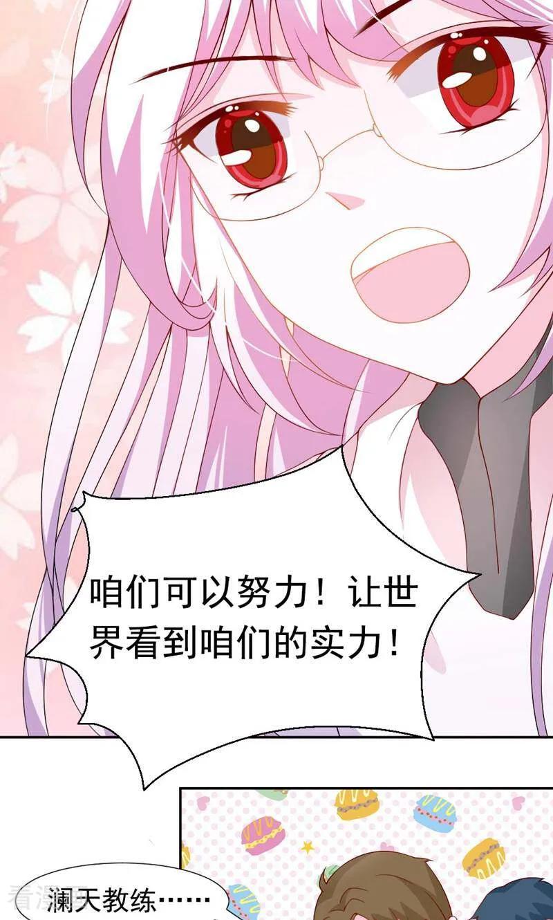 第5话-次元世界的奇幻冒险-咪咕数媒（第21张）
