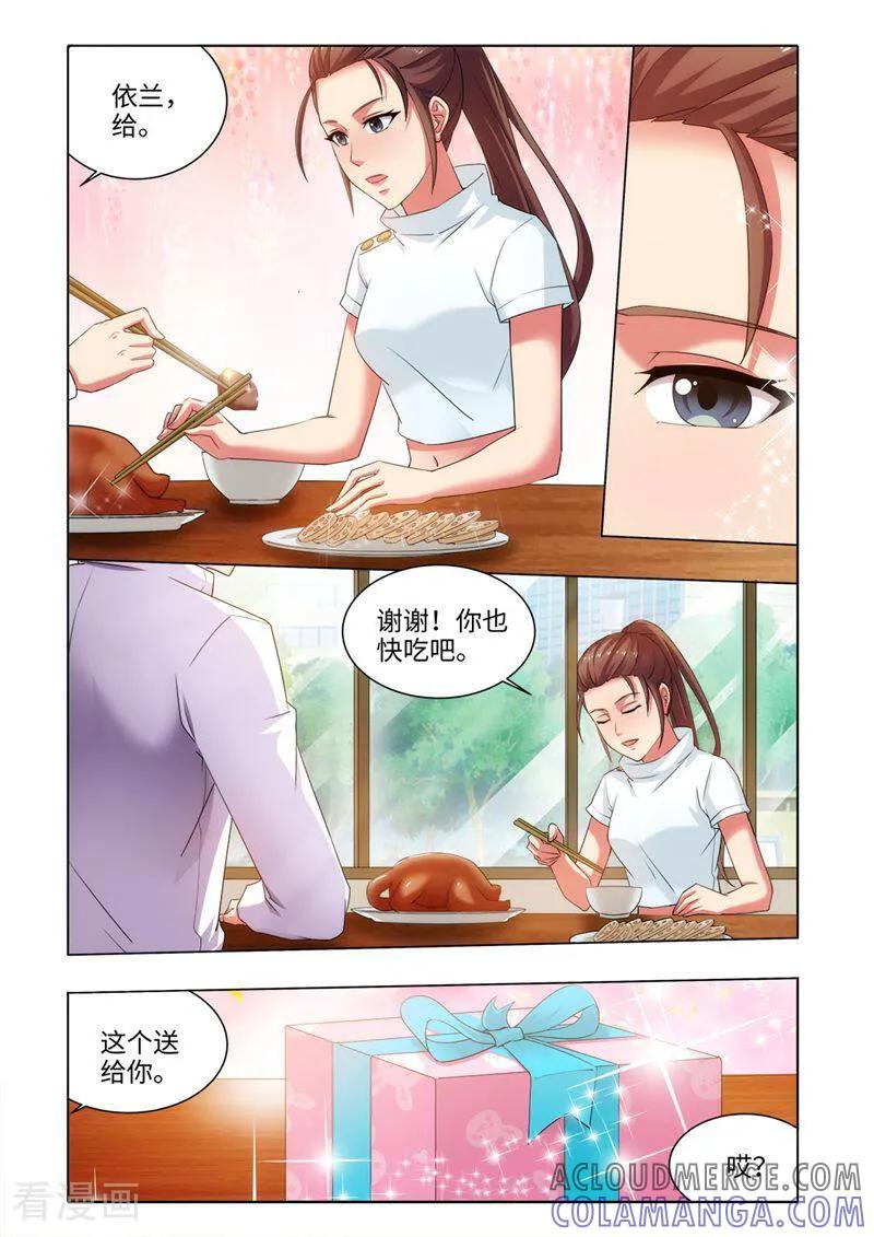 第50话-料理女王-咪咕数媒（第8张）