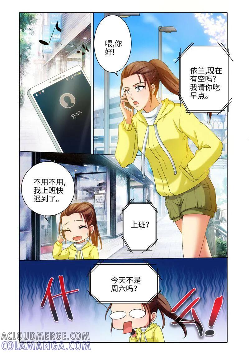 第50话-料理女王-咪咕数媒（第4张）