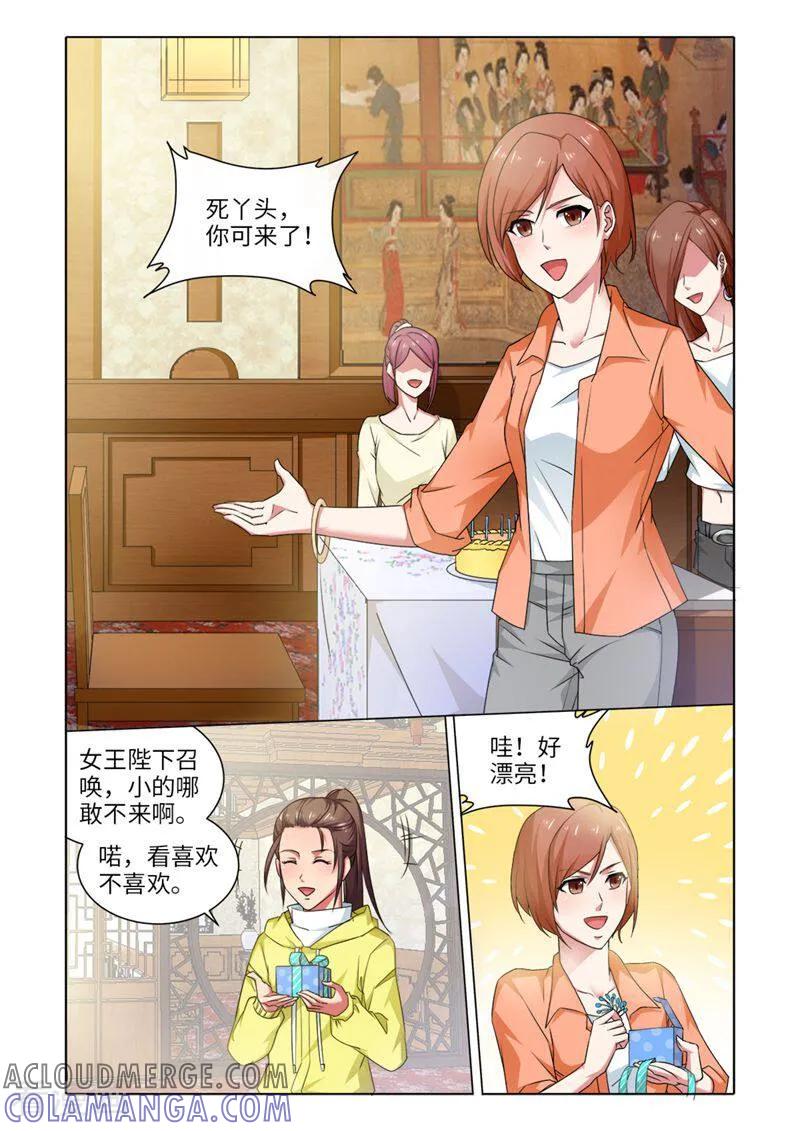 第51话-料理女王-咪咕数媒（第8张）