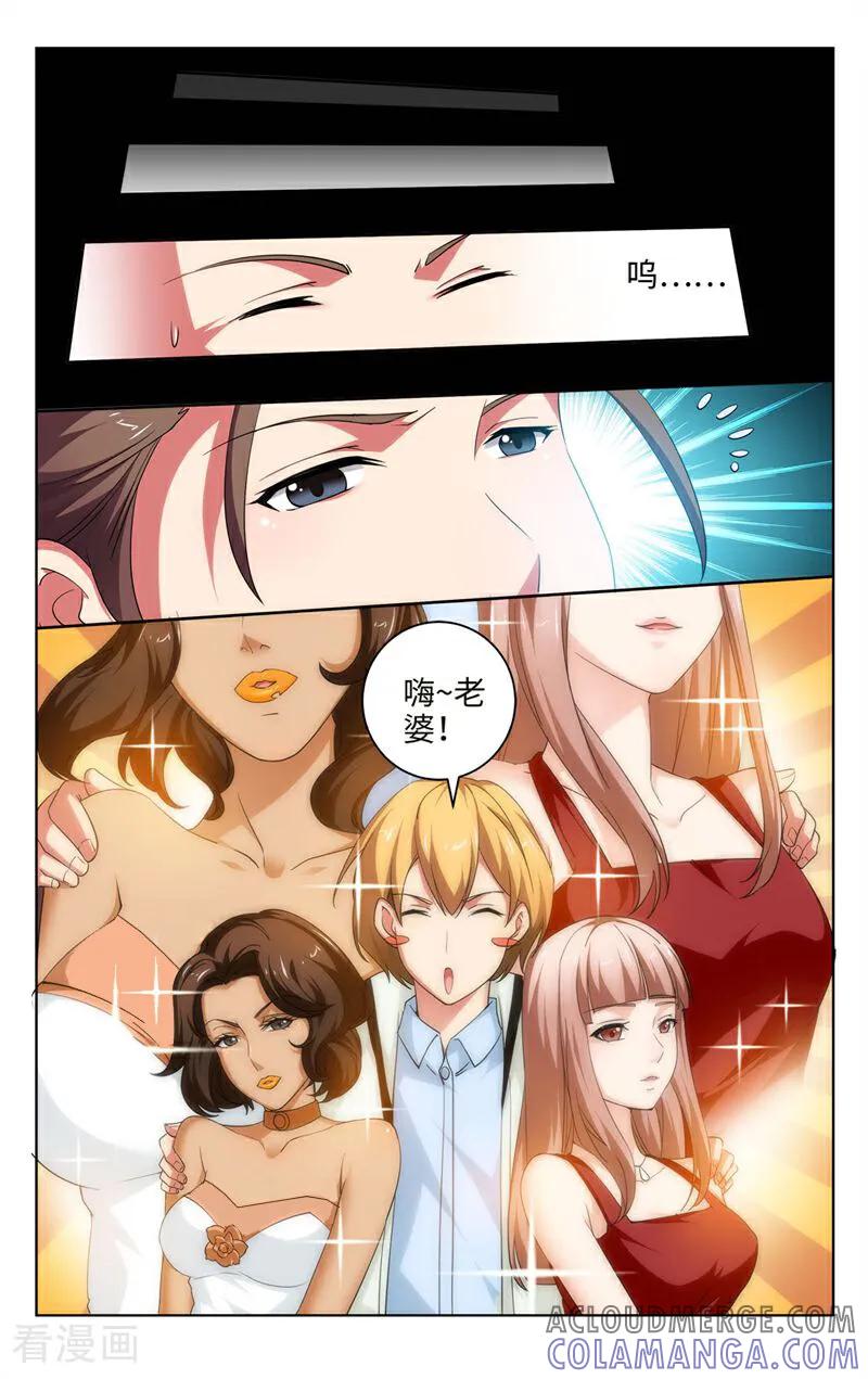 第53话-料理女王-咪咕数媒（第5张）