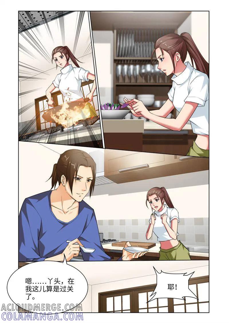 第54话-料理女王-咪咕数媒（第9张）