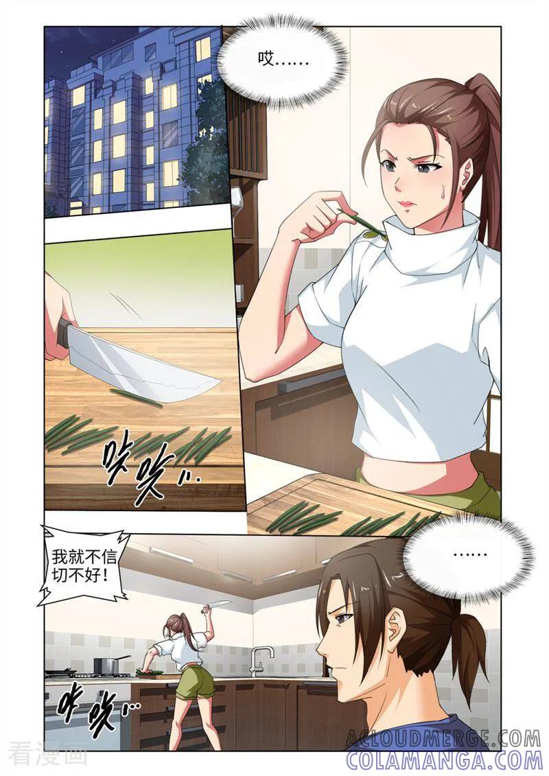 第54话-料理女王-咪咕数媒（第7张）