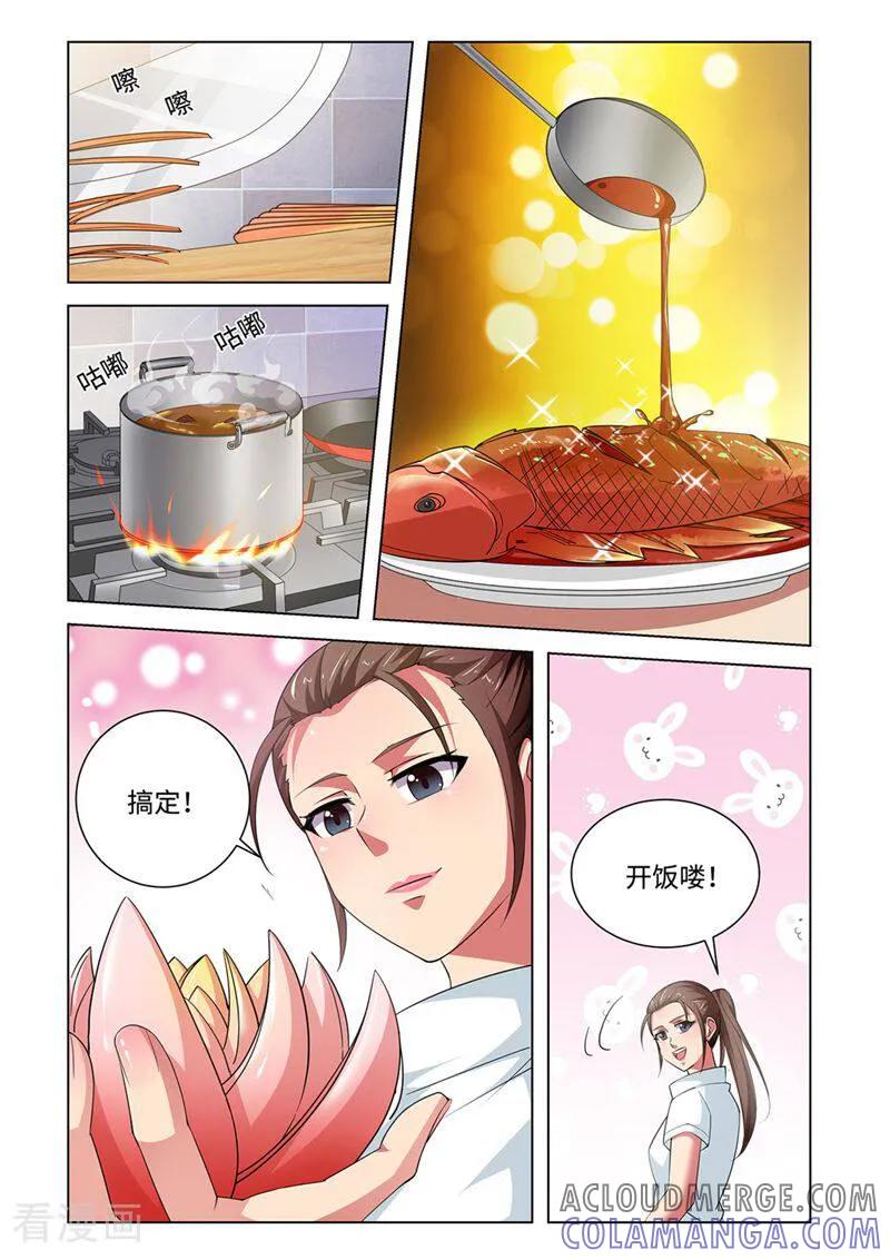 第55话-料理女王-咪咕数媒（第4张）