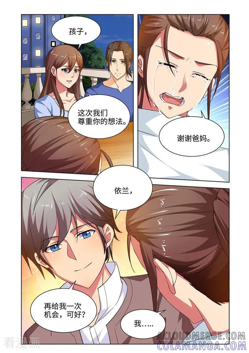第55话-料理女王-咪咕数媒（第10张）