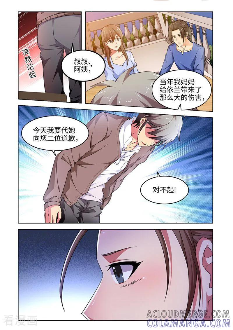 第55话-料理女王-咪咕数媒（第8张）