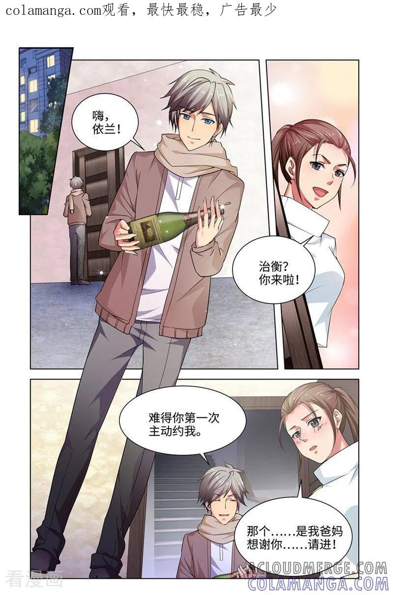第55话-料理女王-咪咕数媒（第1张）