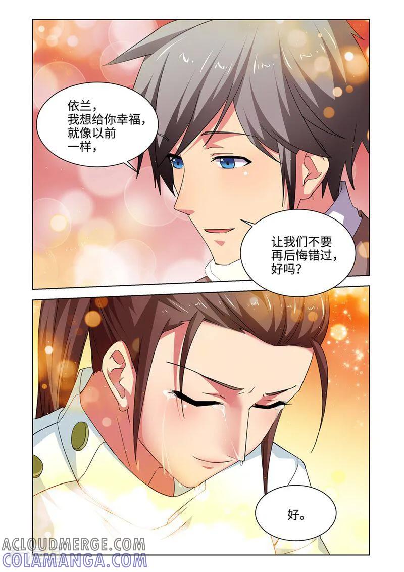 第55话-料理女王-咪咕数媒（第11张）