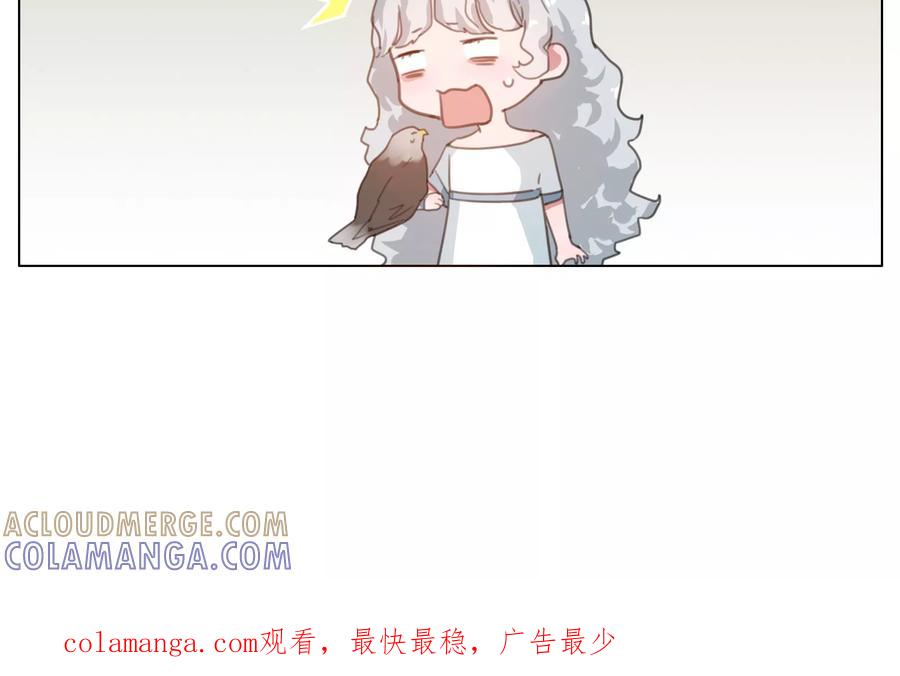 第12话喝药前要看说明书1-我的神！OMG-二次元动漫（第19张）