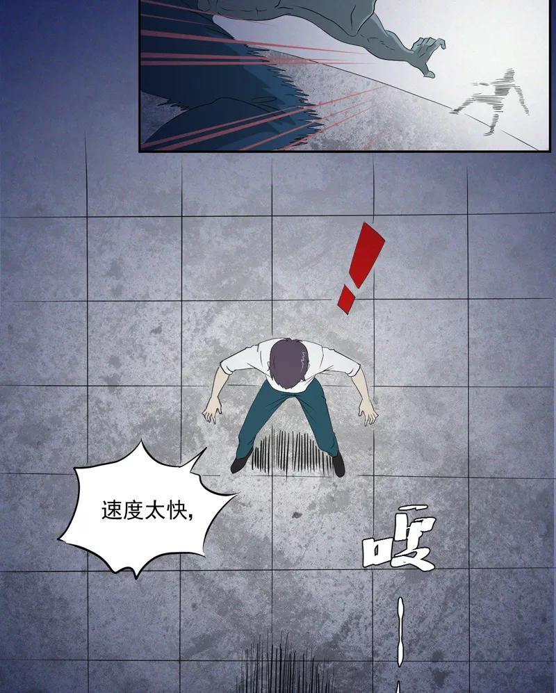 第15话袭杀-爱上阴间小娇娘-开源动漫（第14张）