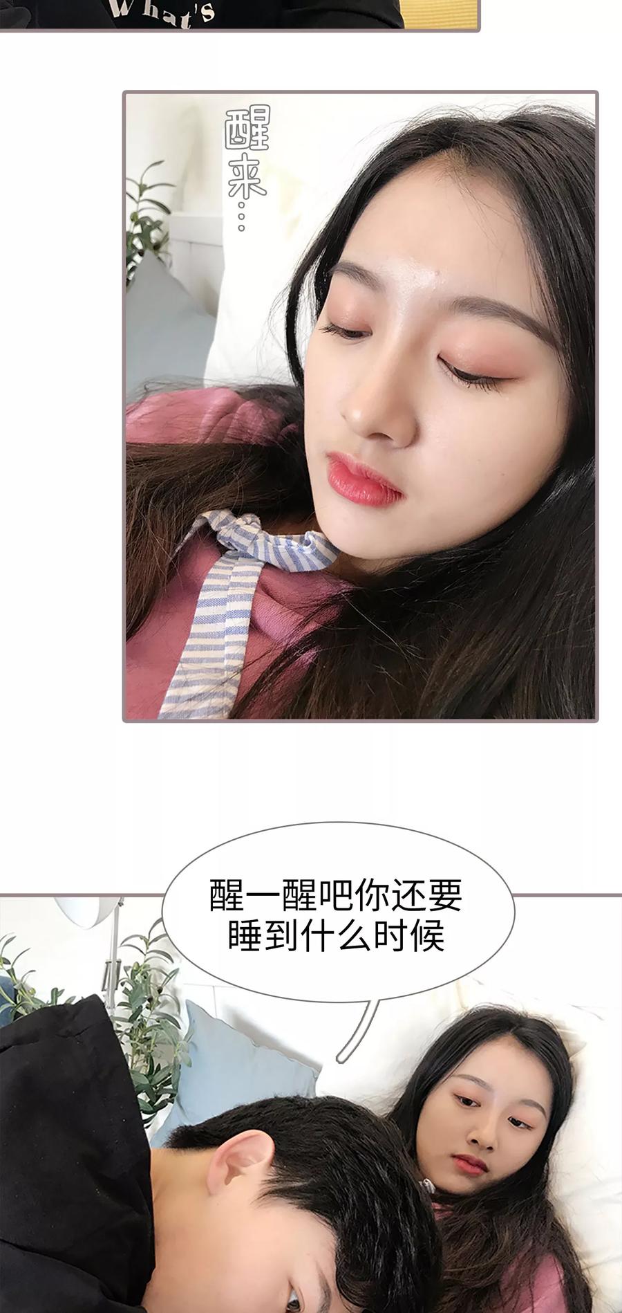 第36话-日久必婚-剧能玩（第6张）