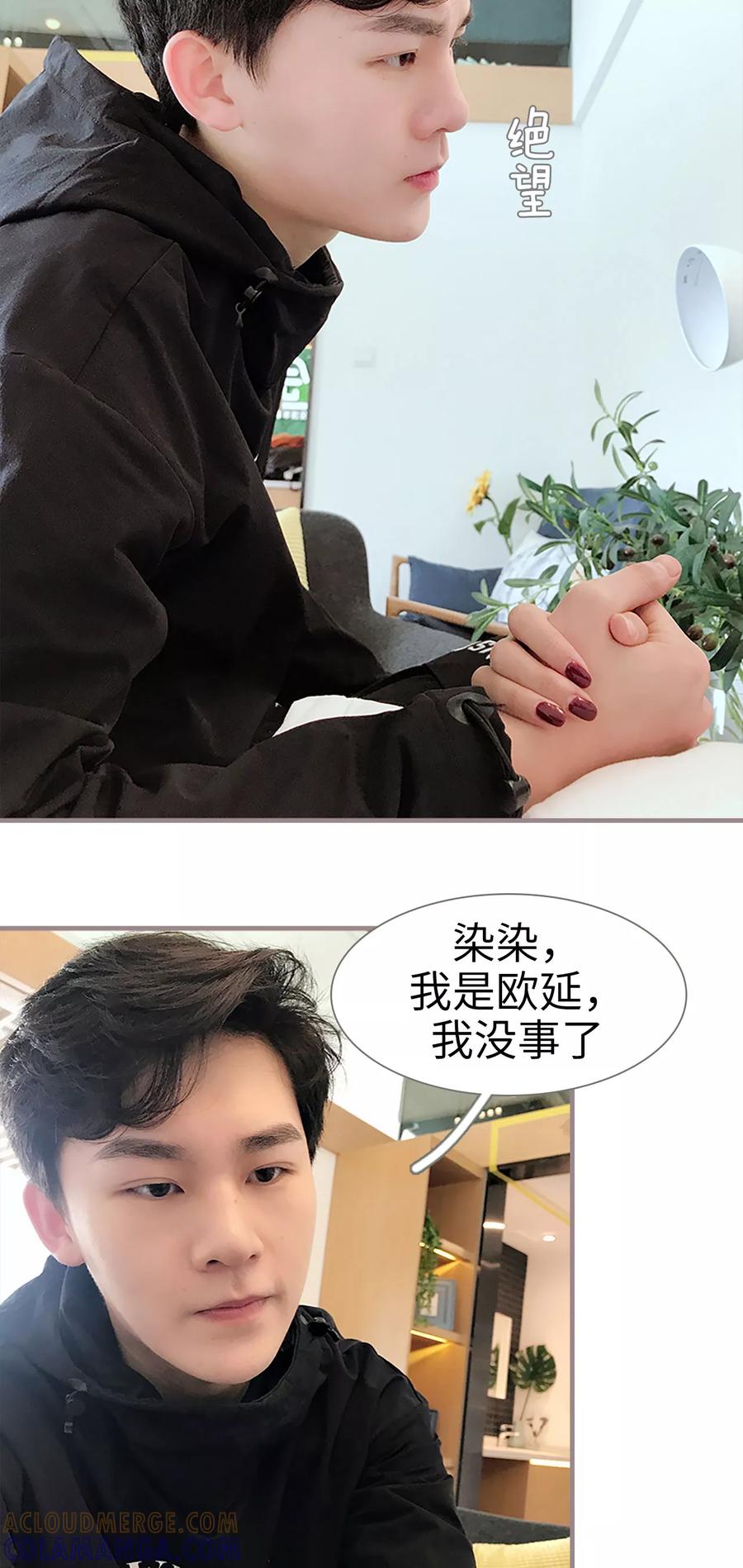第36话-日久必婚-剧能玩（第5张）