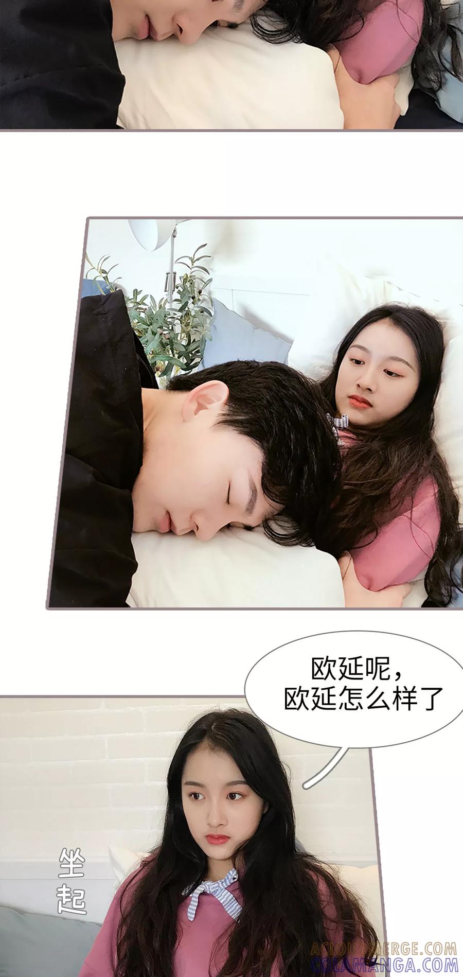 第36话-日久必婚-剧能玩（第7张）