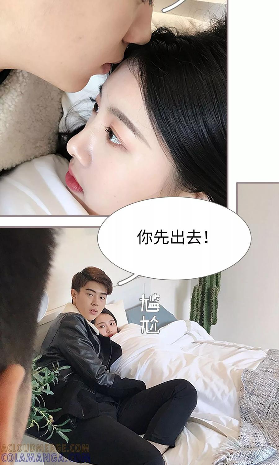 第39话-日久必婚-剧能玩（第5张）